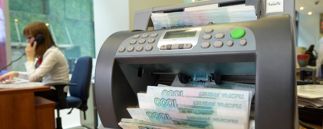 Россияне вывели со счетов 1,5 триллиона рублей за 10 месяцев